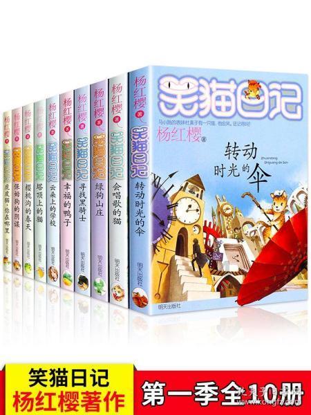 萌萌大眼公主