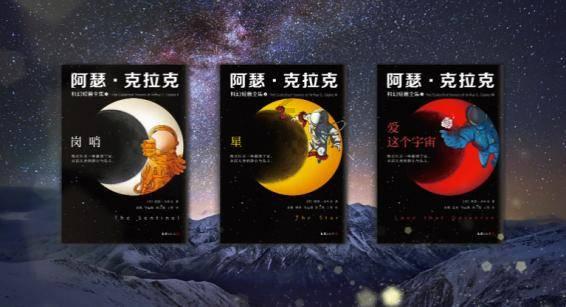 森系丛林