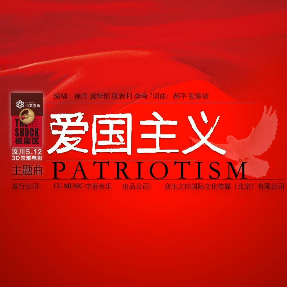莒县康馨颐养医院养老服务记㉖:用真情服务叩响特困老人的心门
