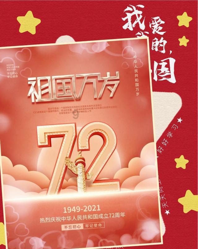 奇幻恐龙世界2