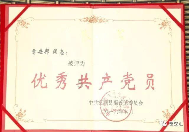 时尚渐变发型