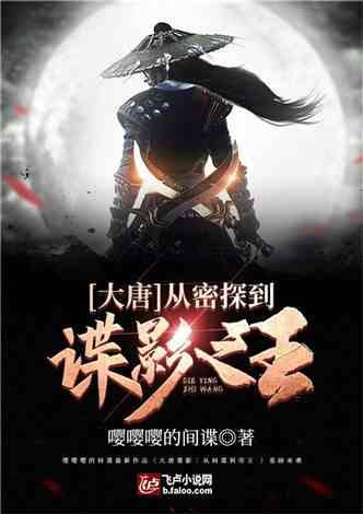 战神：夜袭