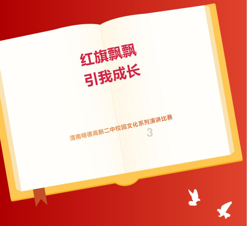 小公主大改造