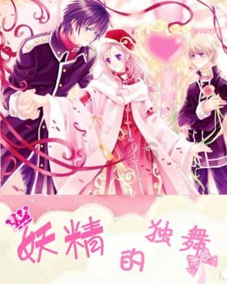 仙剑奇侠传5前传