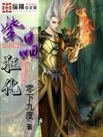 方块闯魔轮